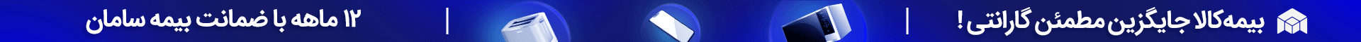 top-bar-banner